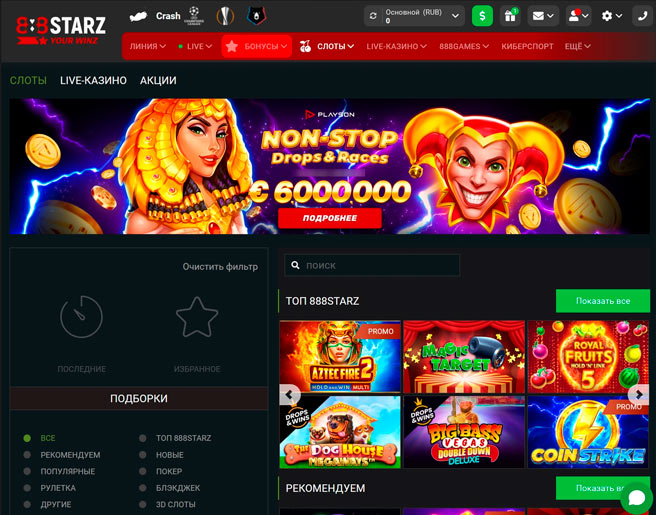 Главная страница