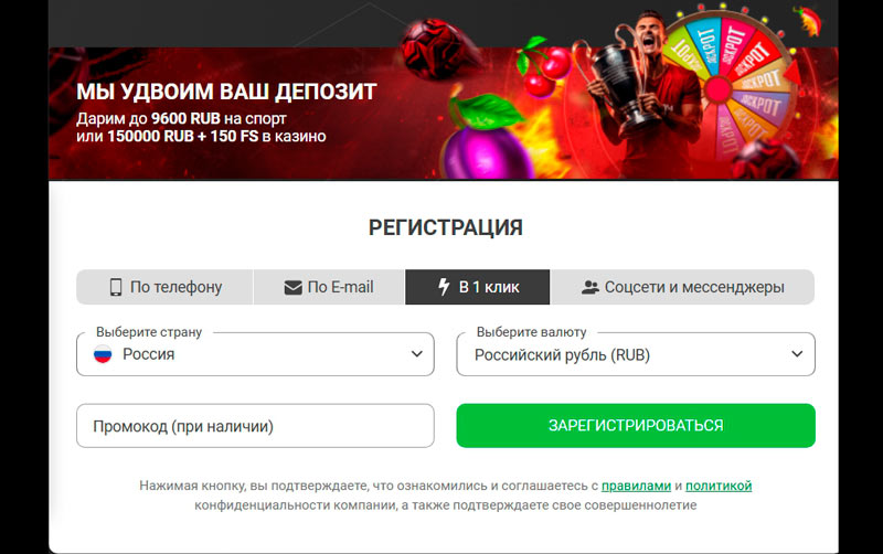 Регистрация профиля