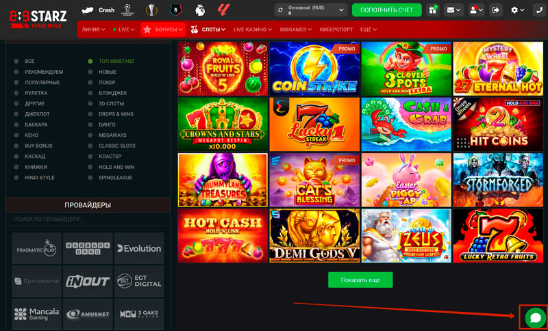 Официальный сайт интернет казино